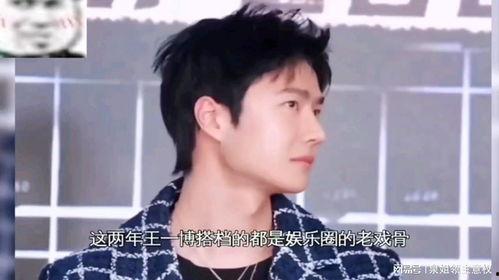 娱乐吃瓜10秒