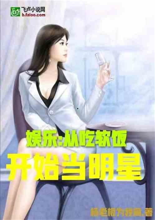 娱乐吃瓜酱体味小说阅读,小说阅读中的甜蜜与苦涩